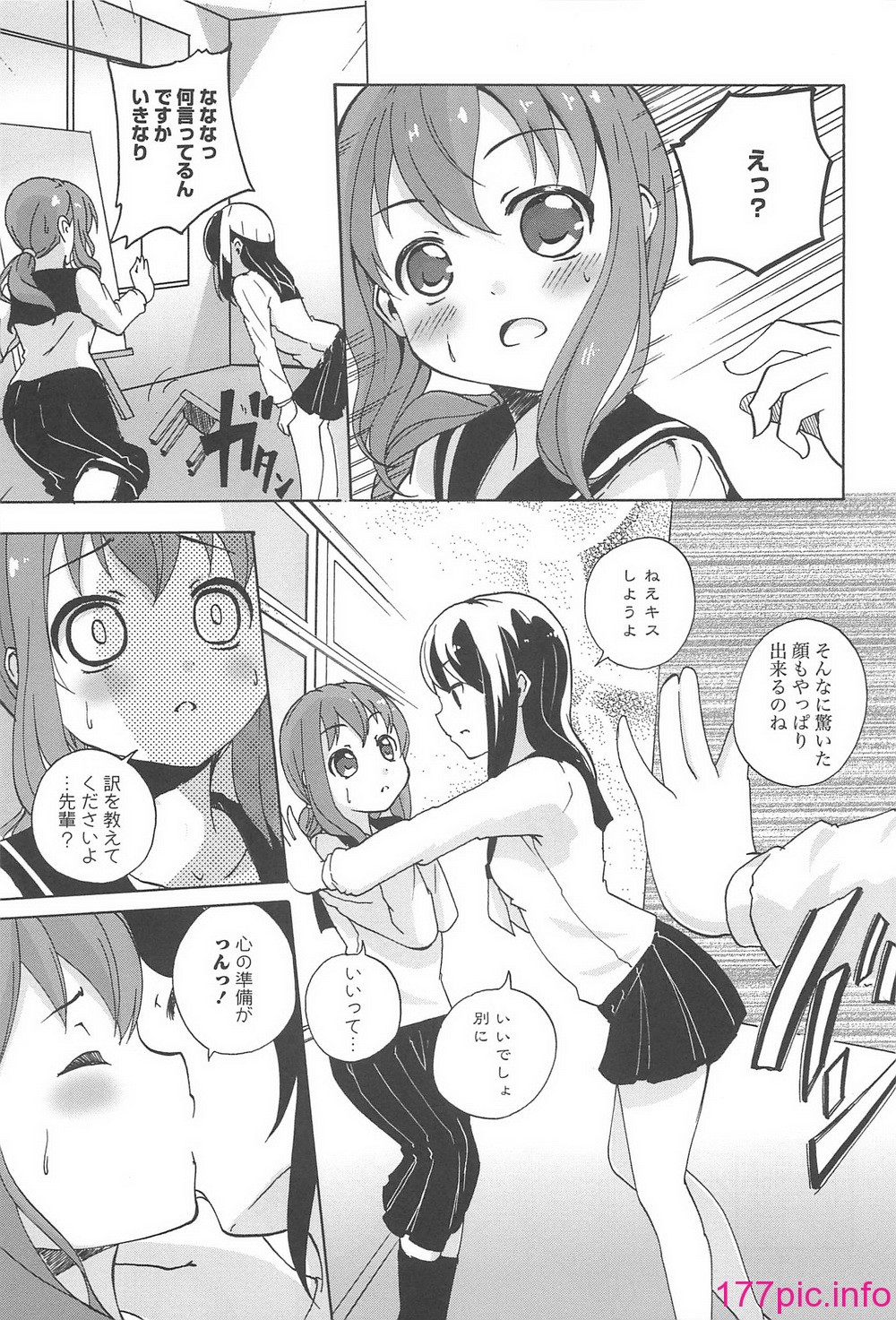 138