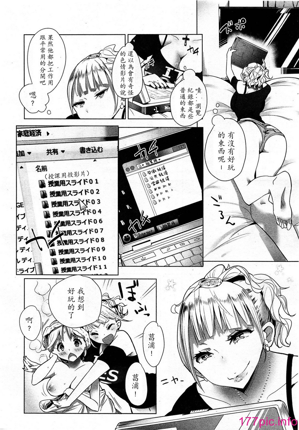 139