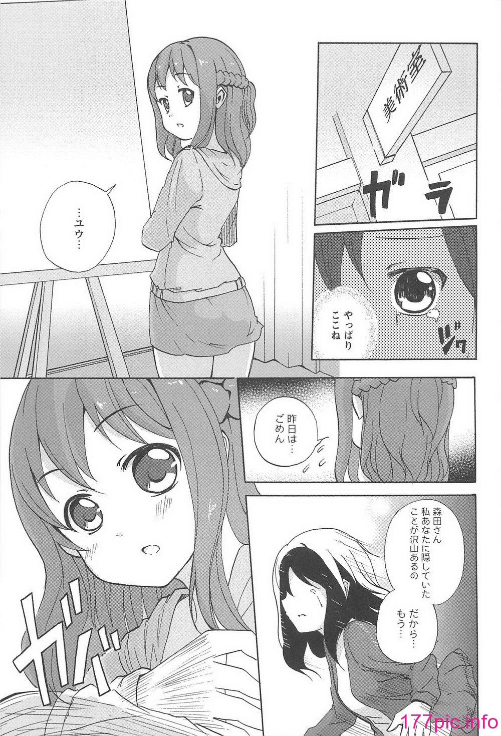 142