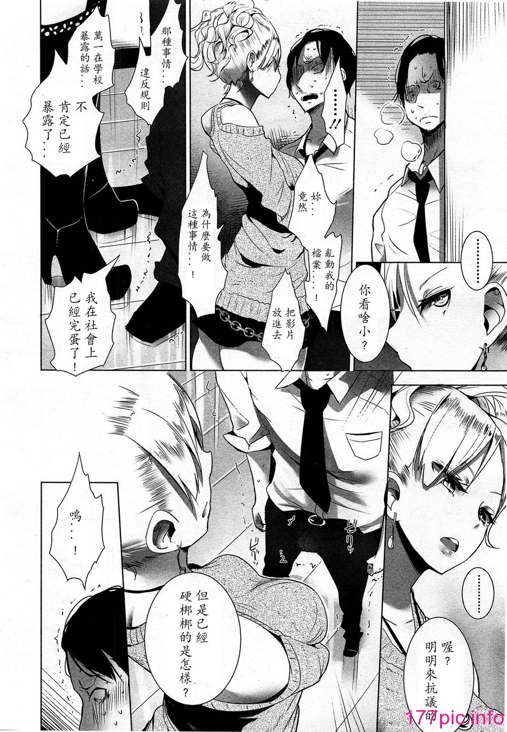 143