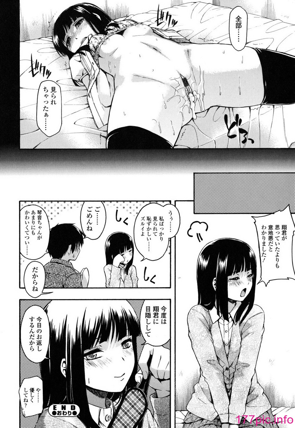 143