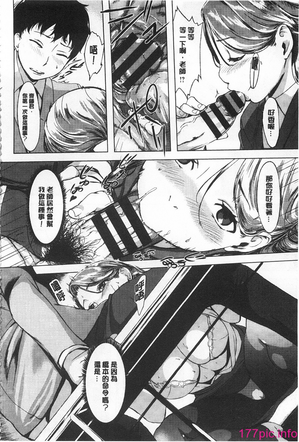 143
