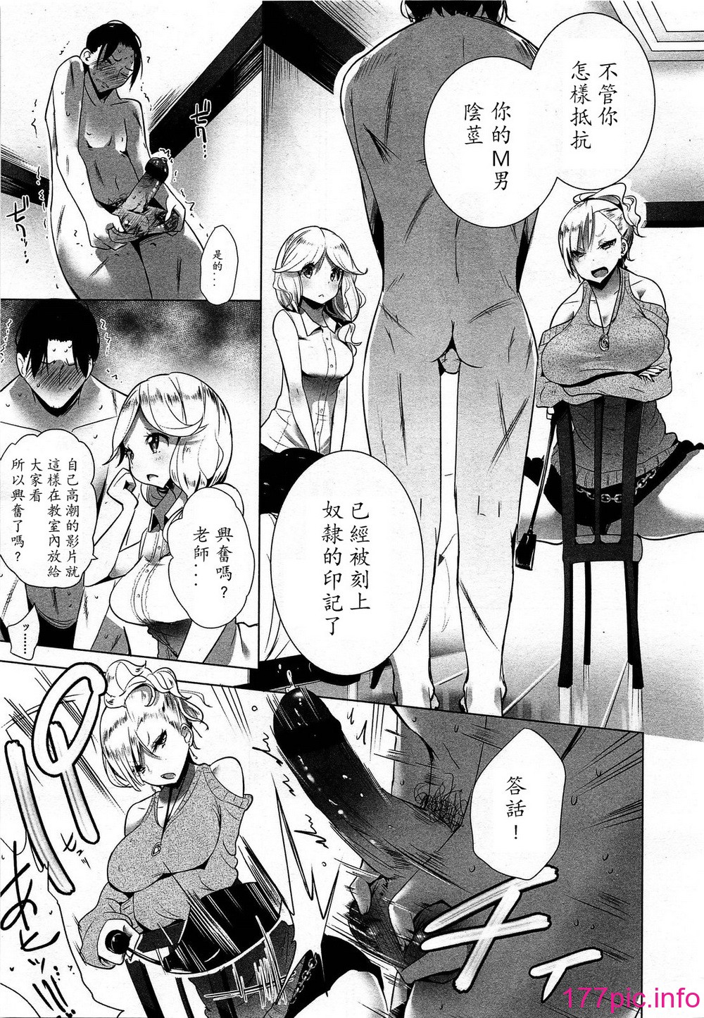 144