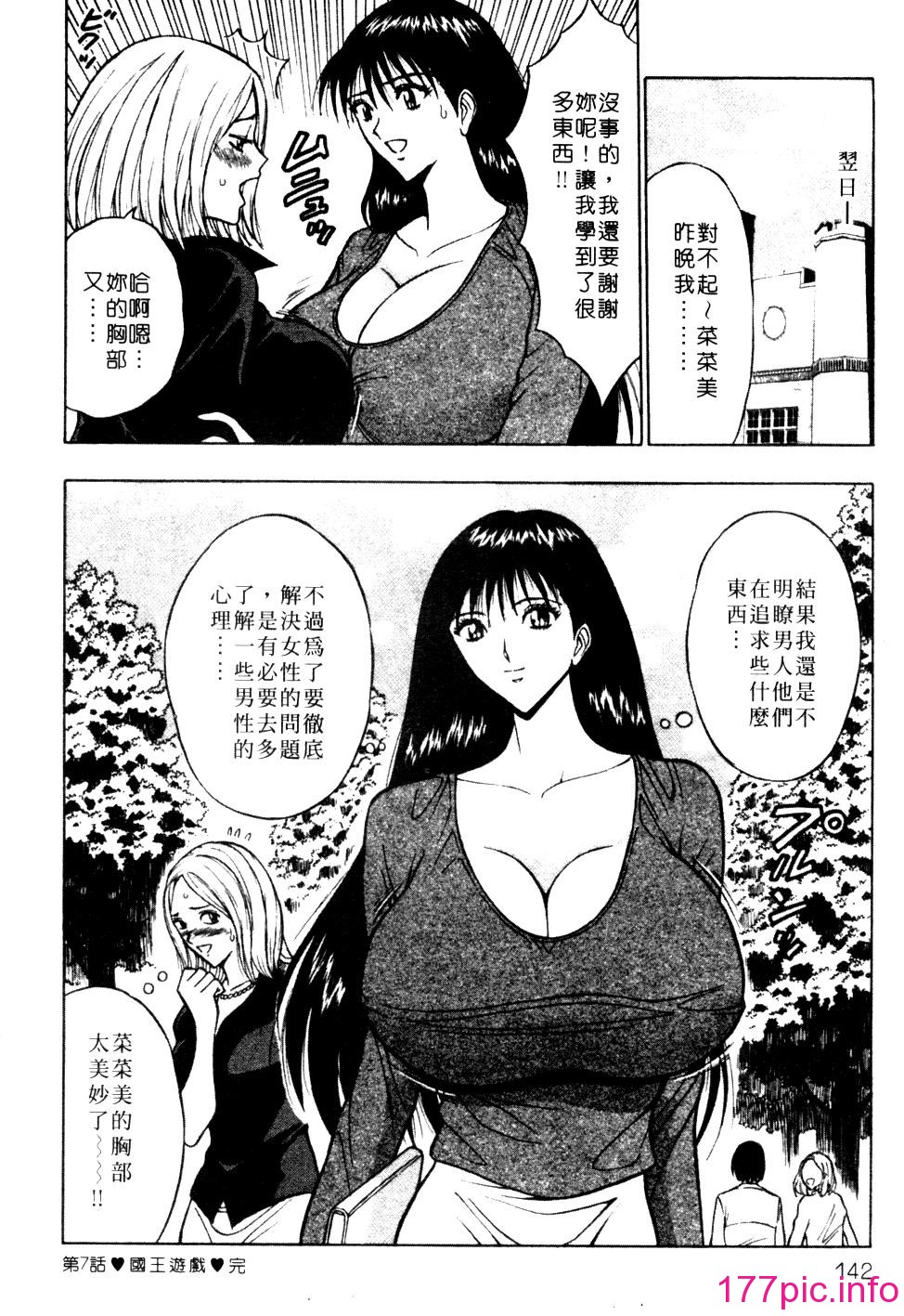 144