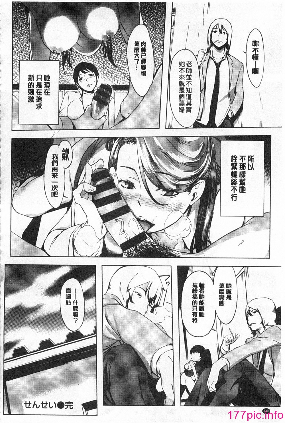149