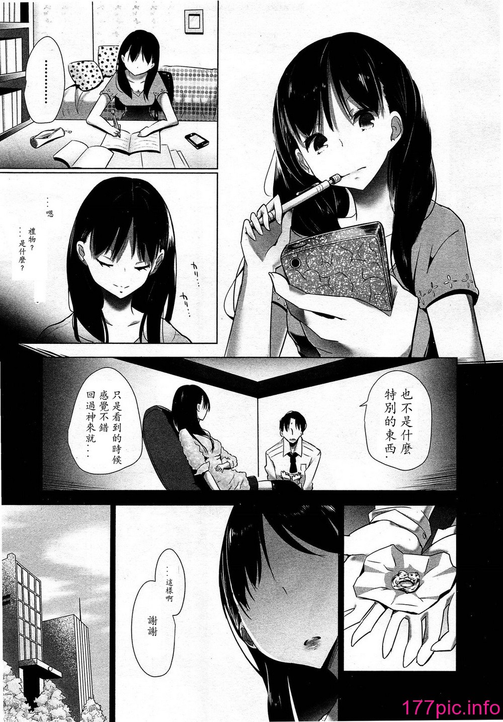 152