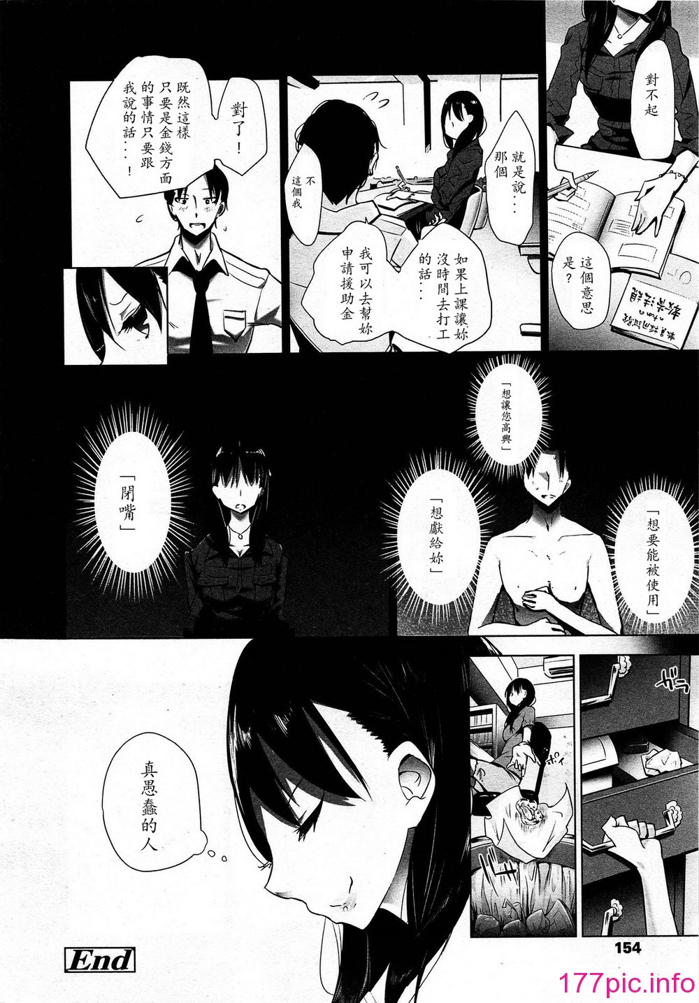 153