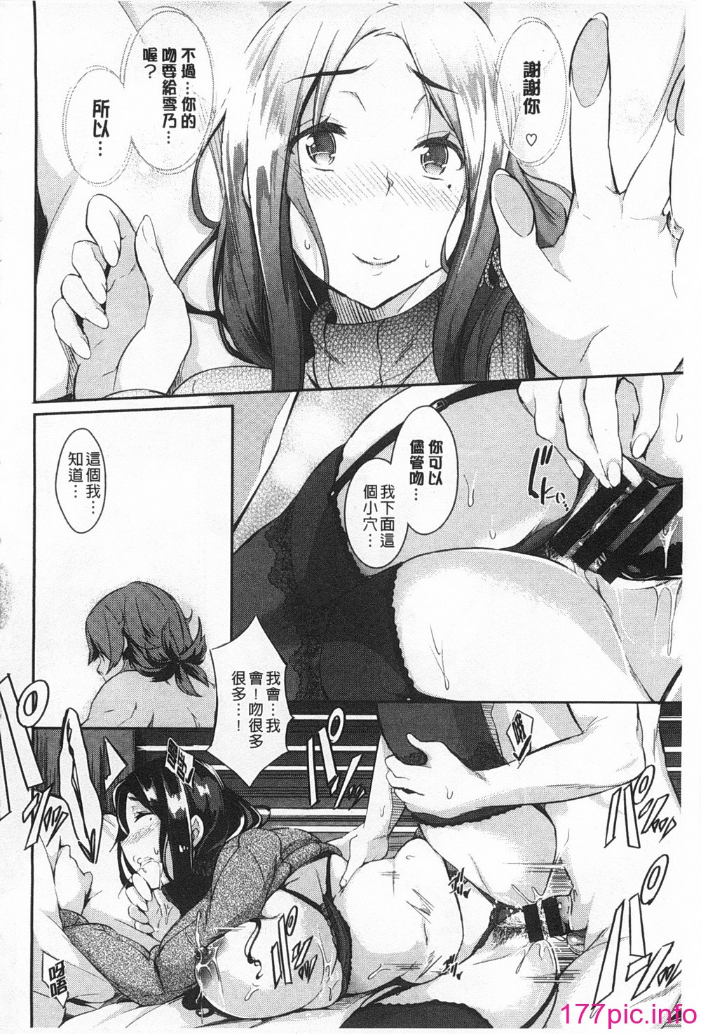159