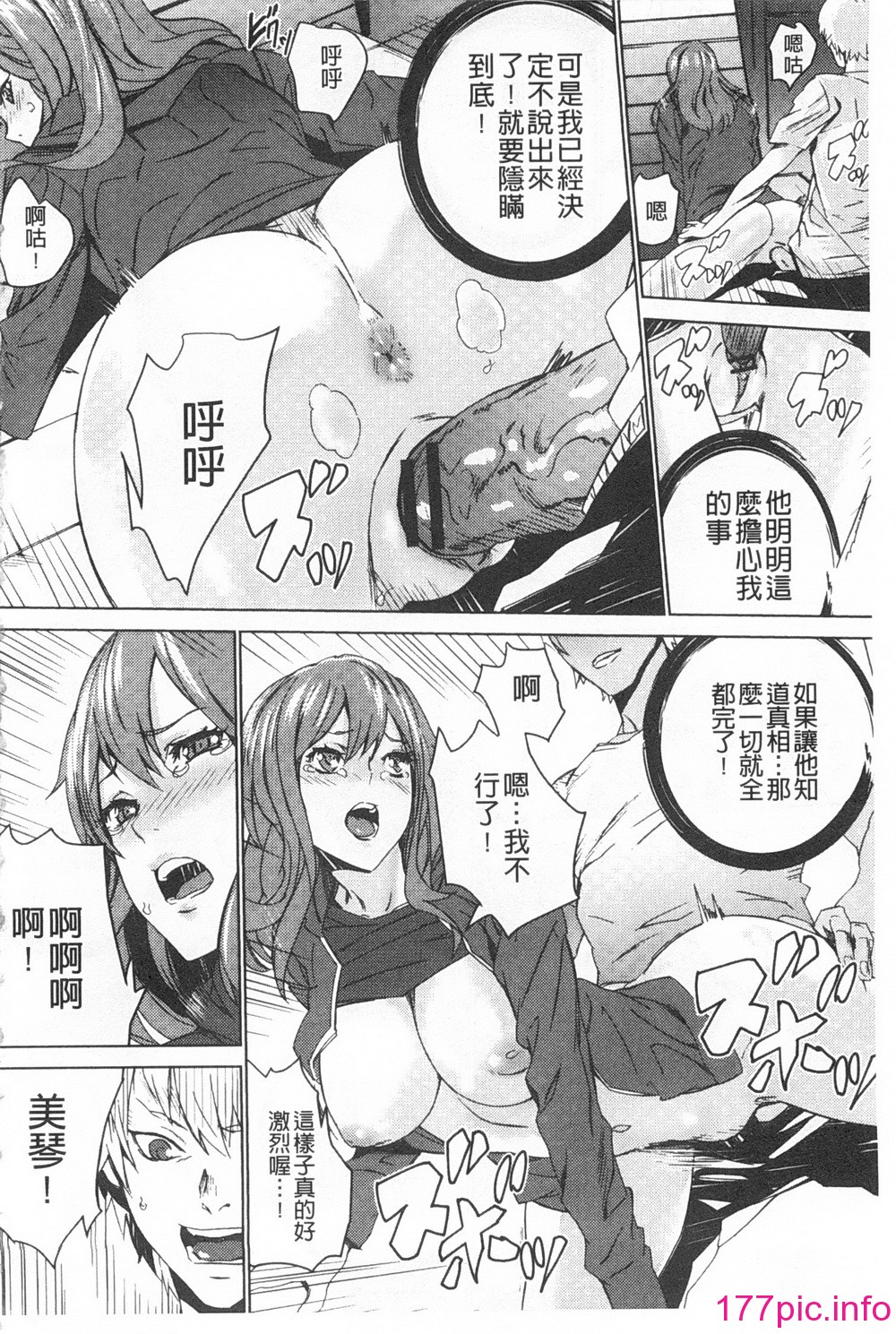 167