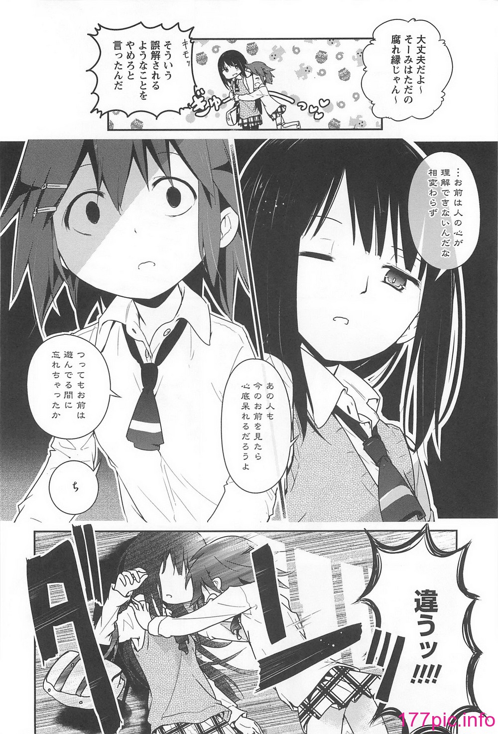173