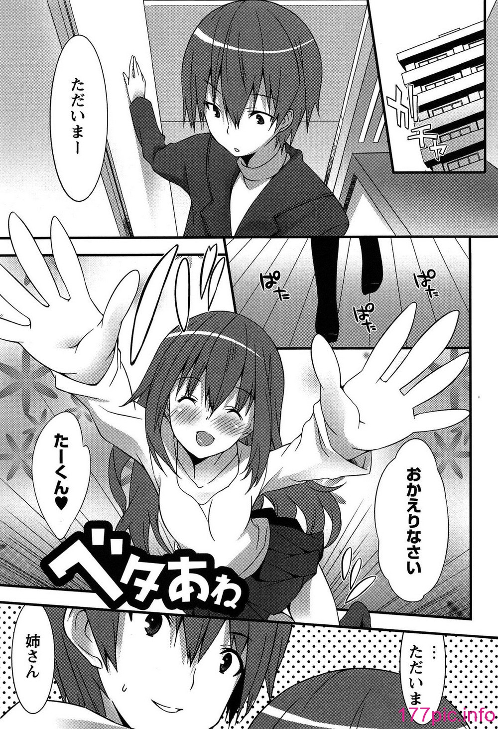 174