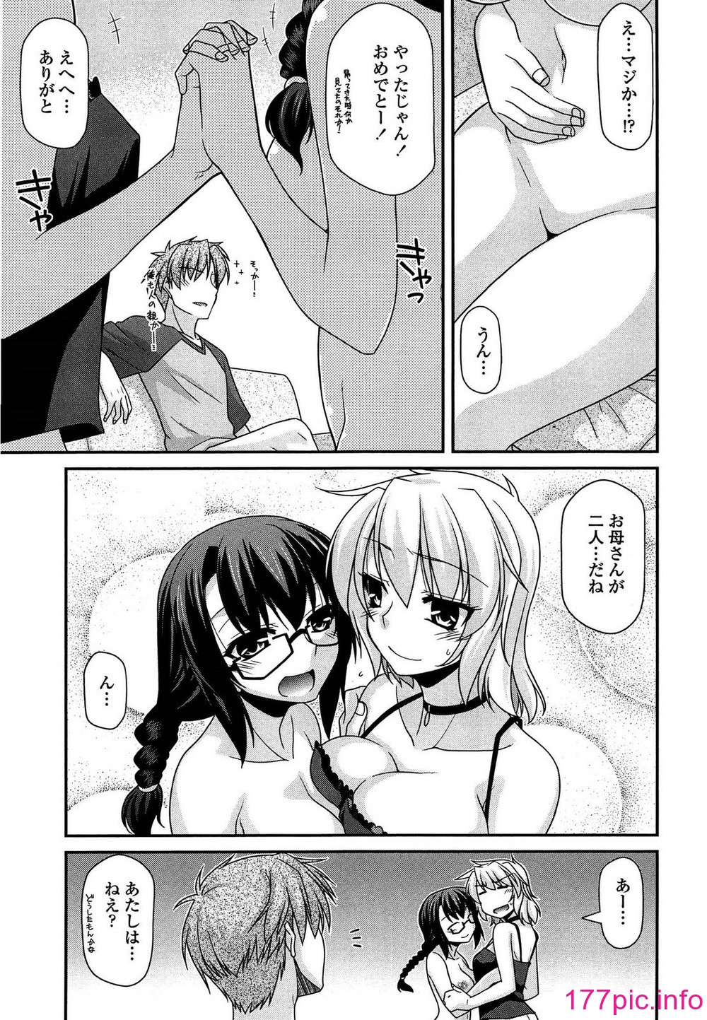 194