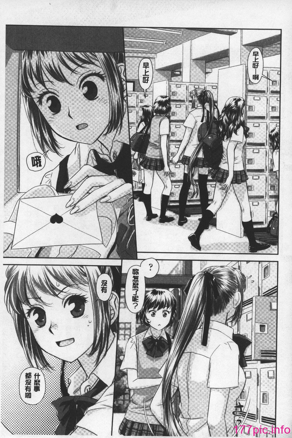 196
