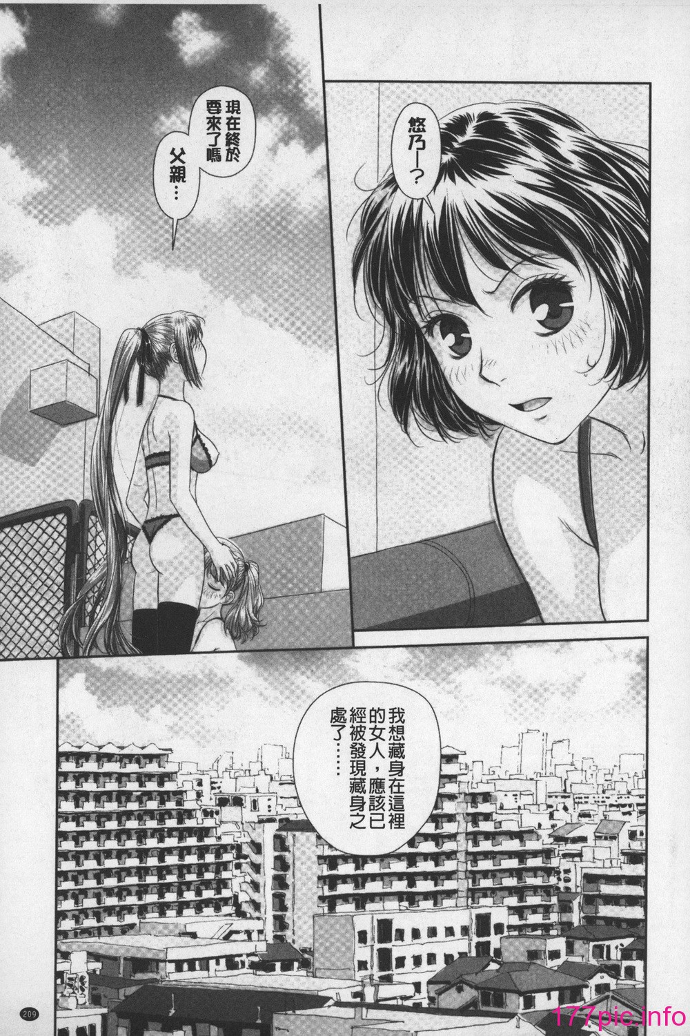 210
