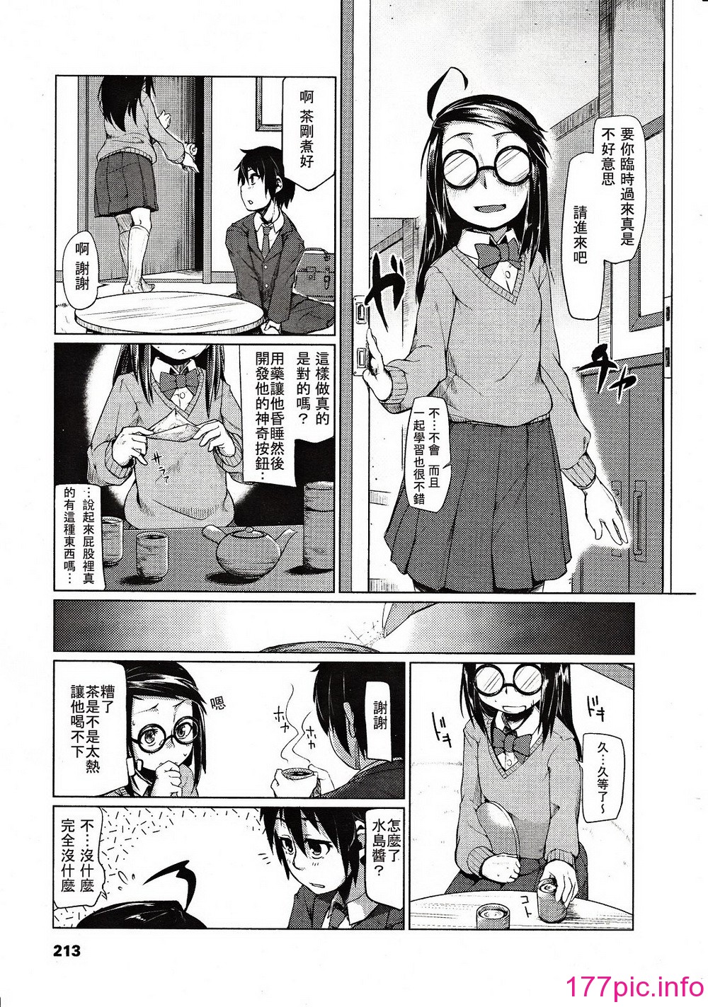 212