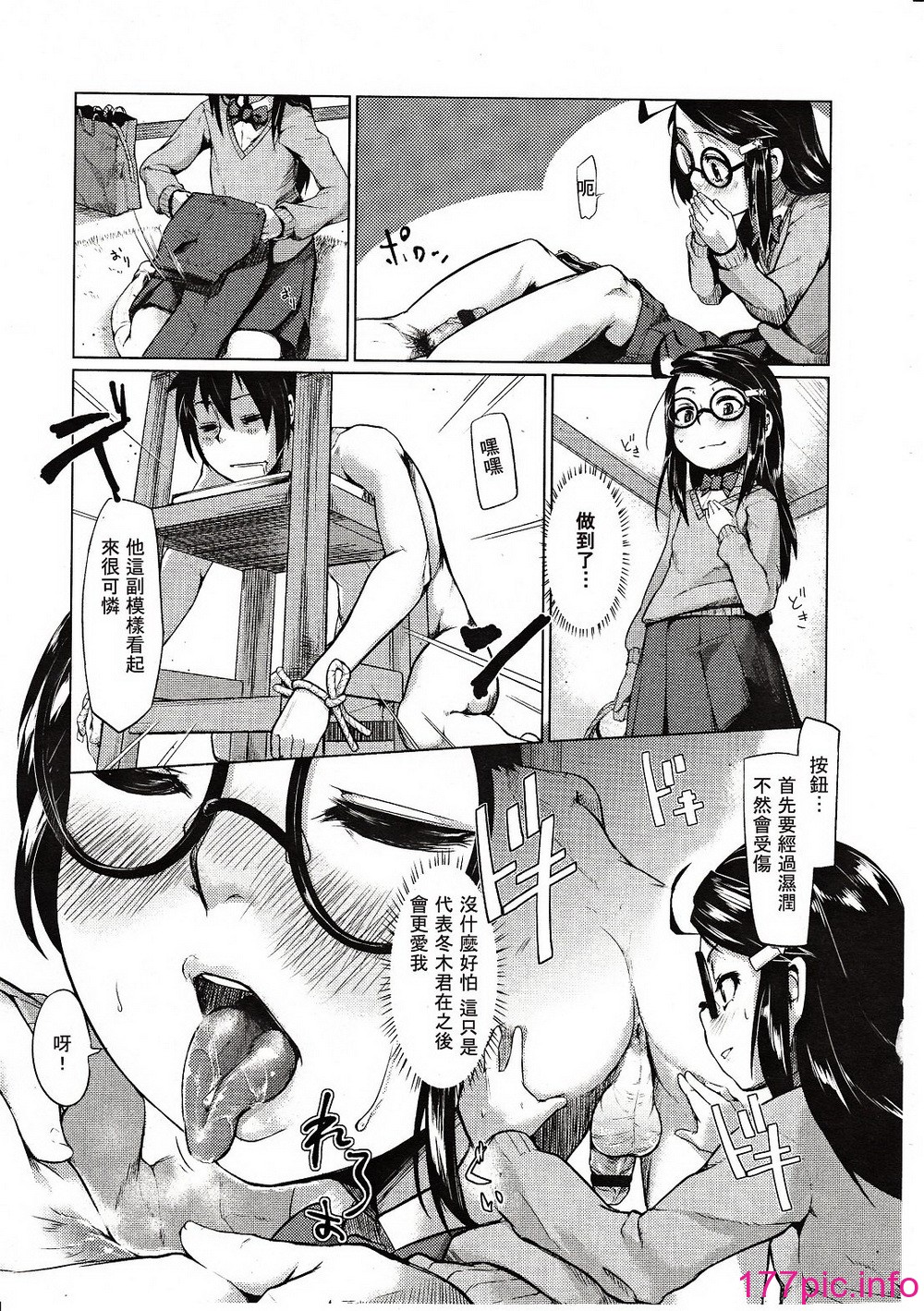 214