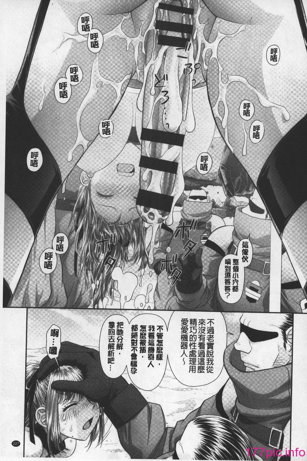 228