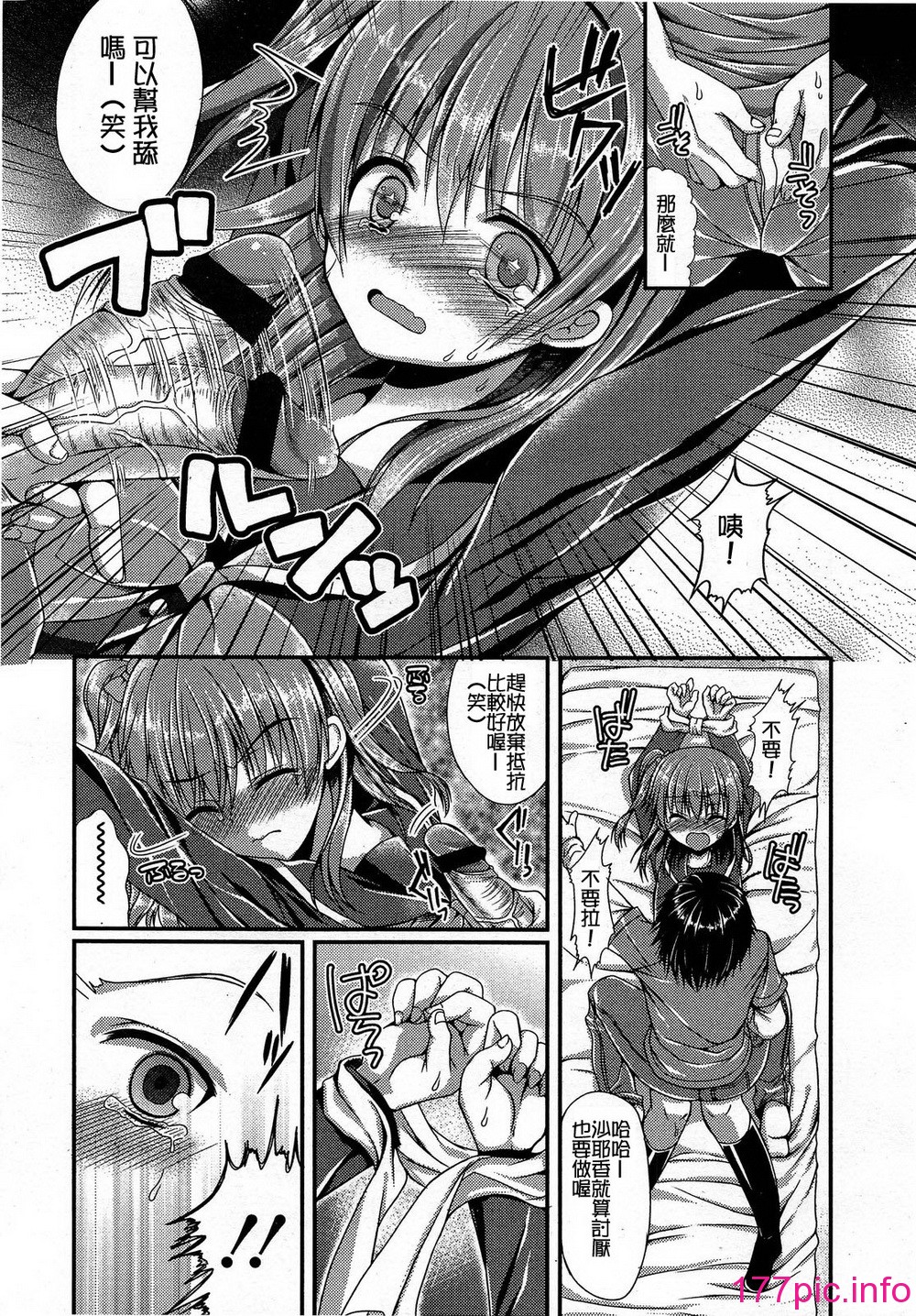 268
