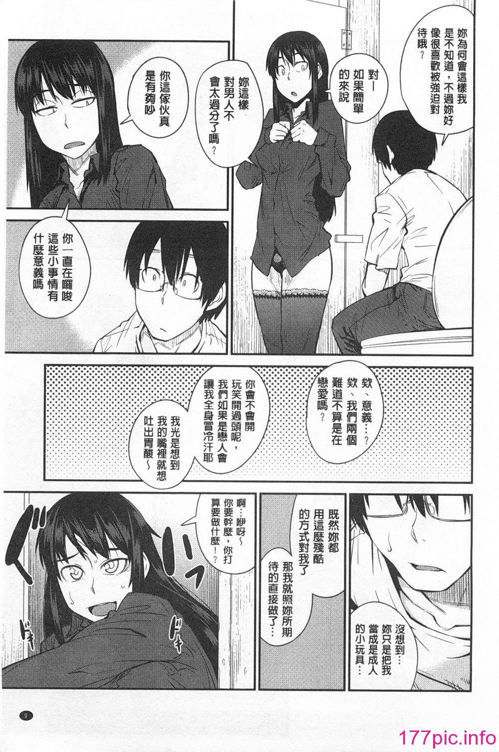 0010