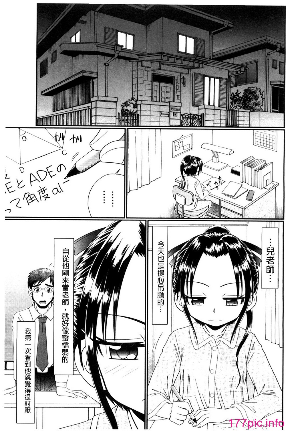 0014