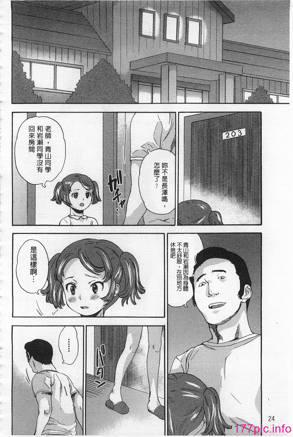 0025