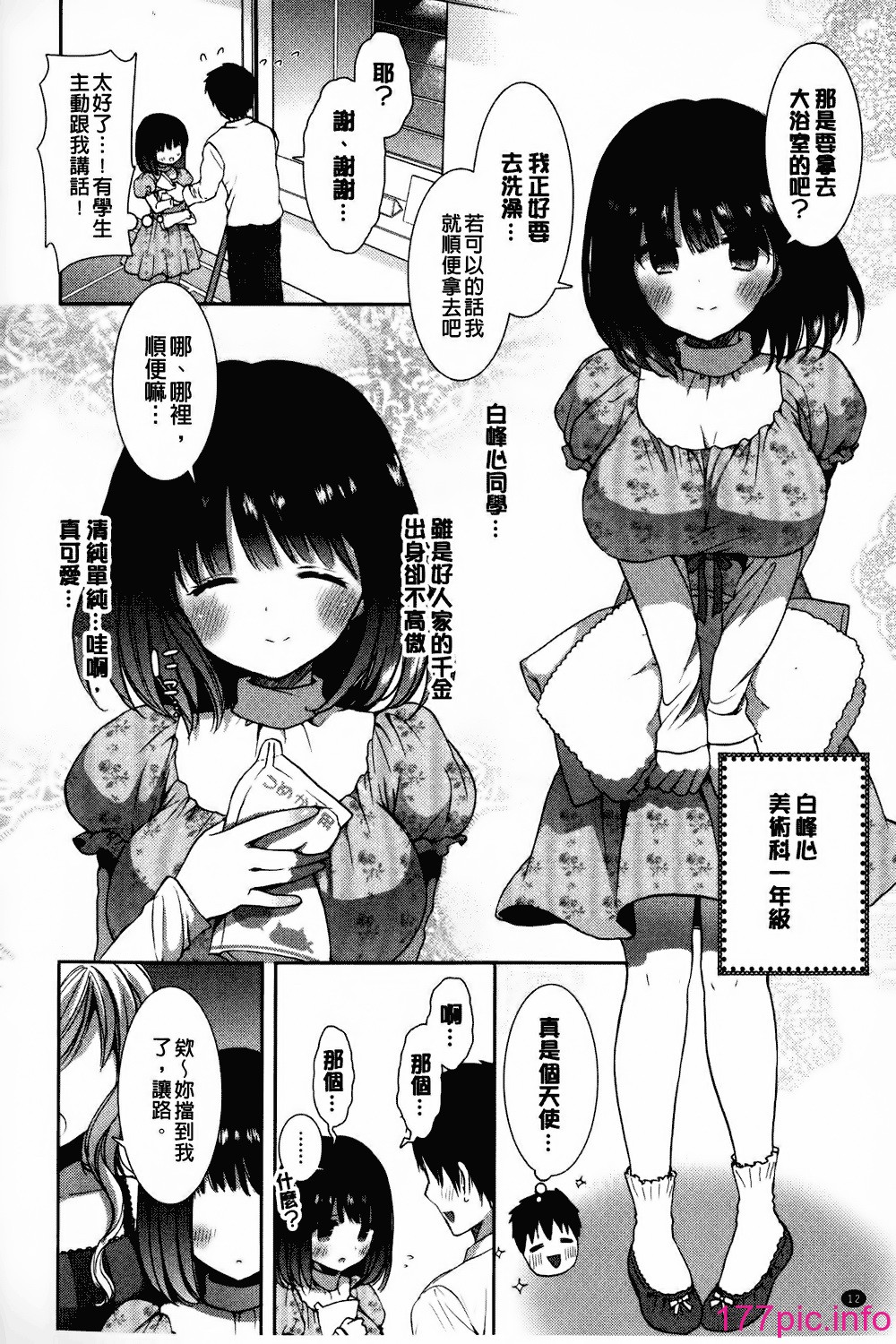 013