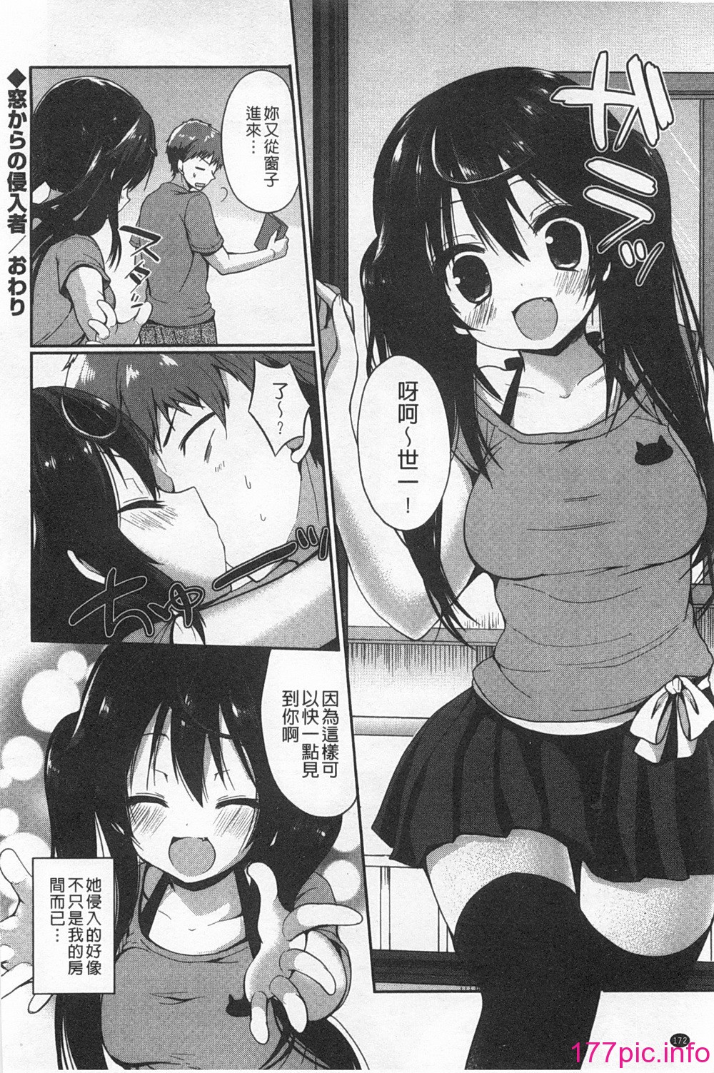 0173
