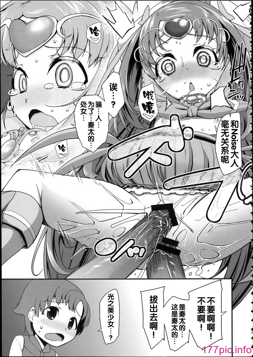 025