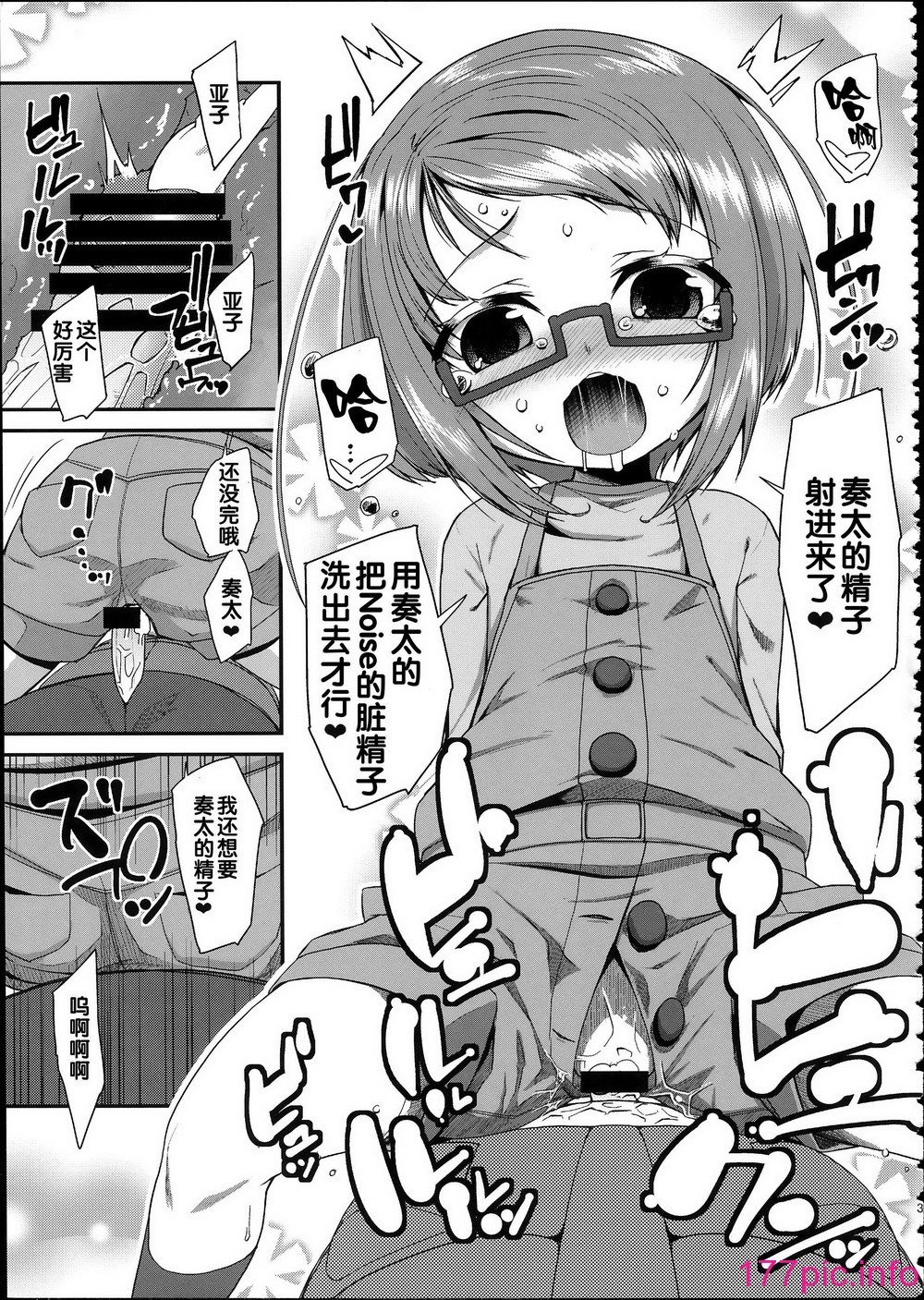 033