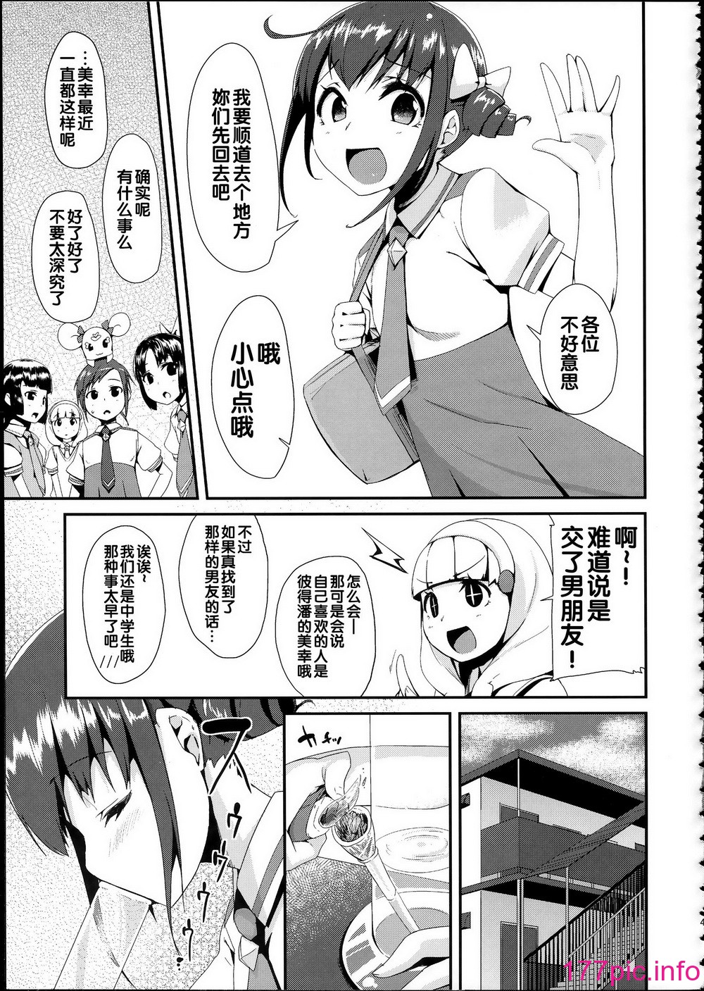044
