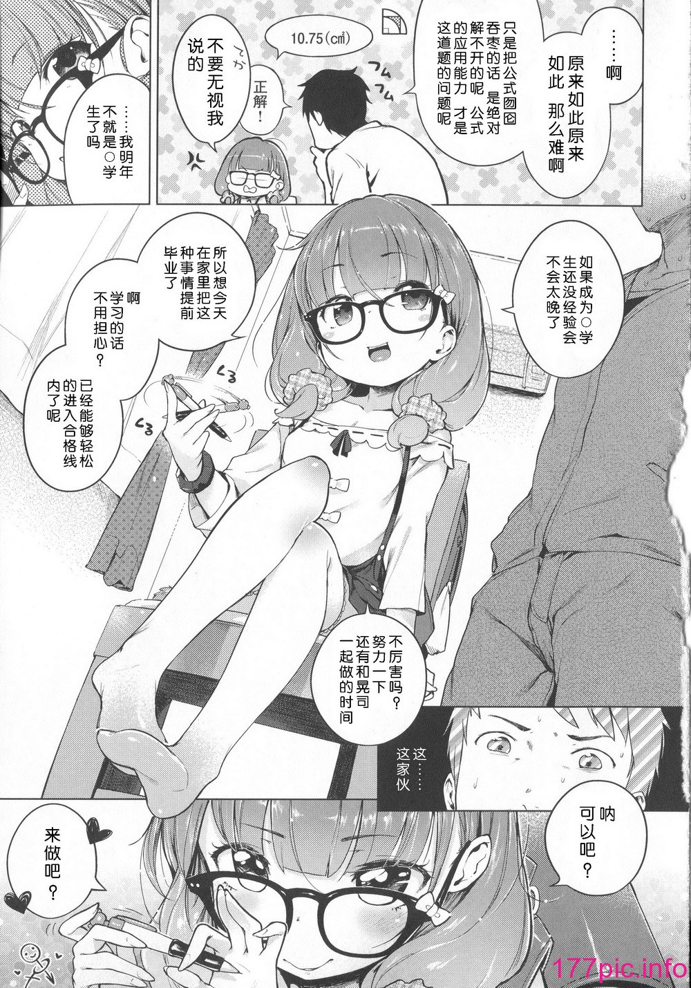 048