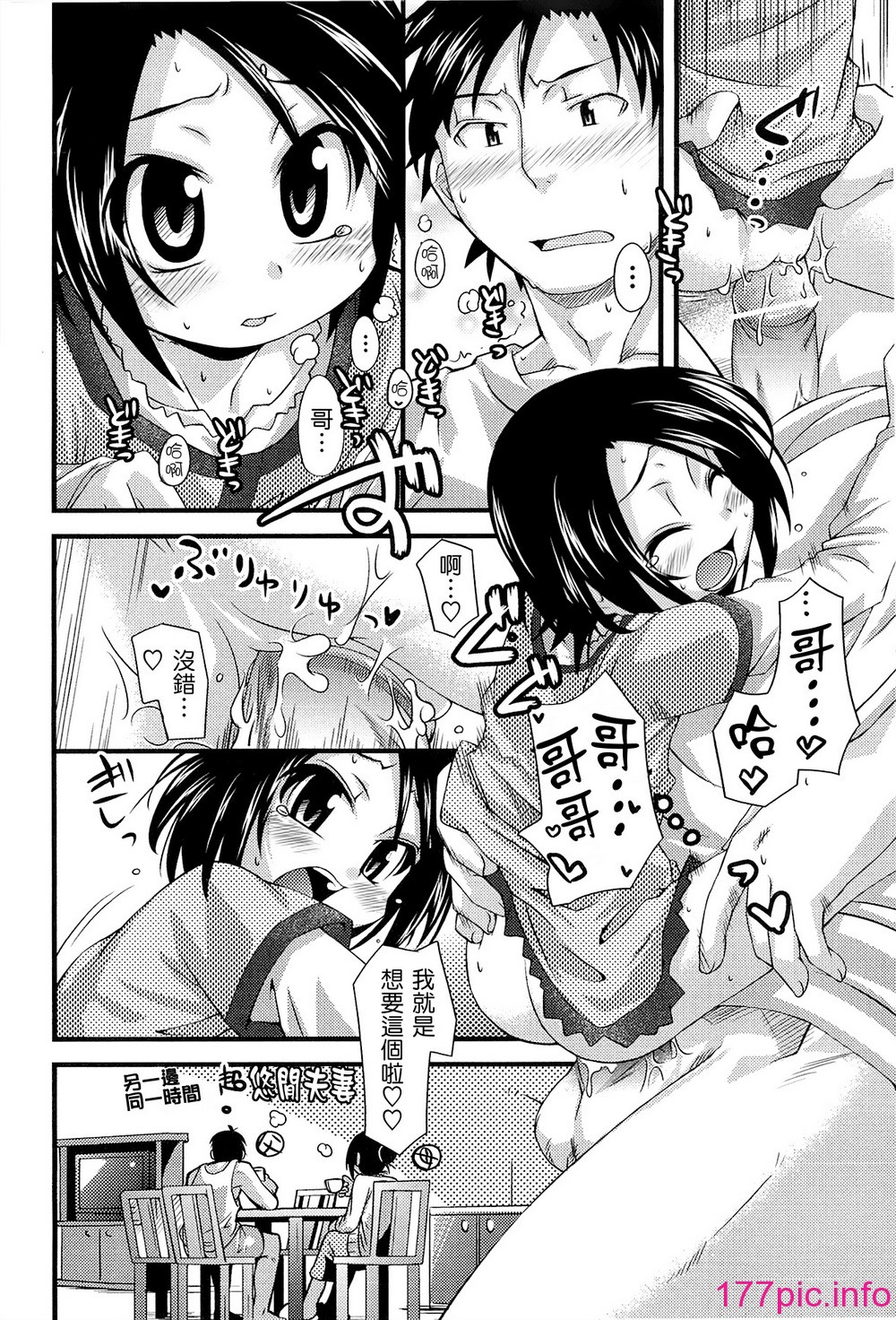 048