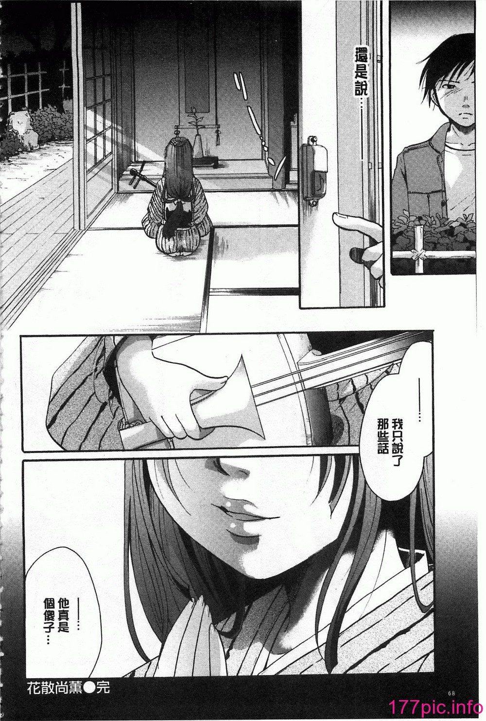 069