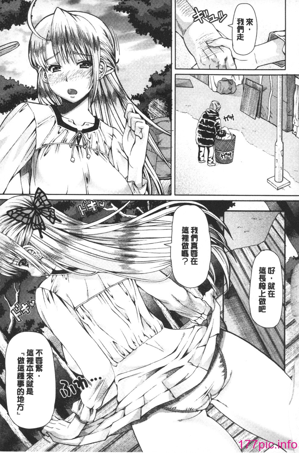 098