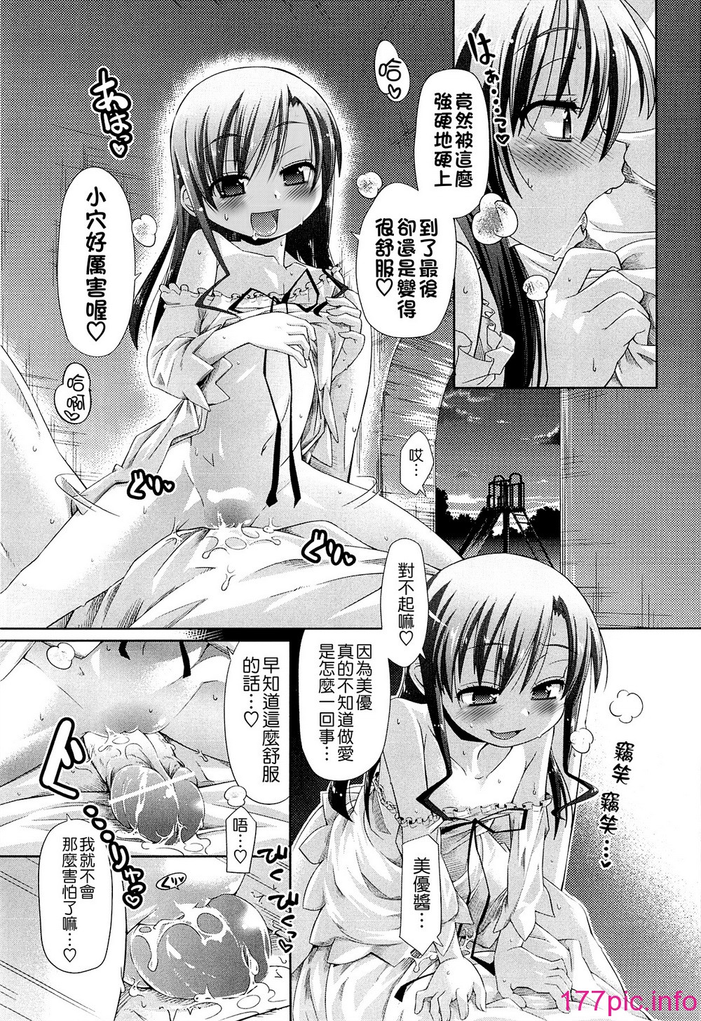 103