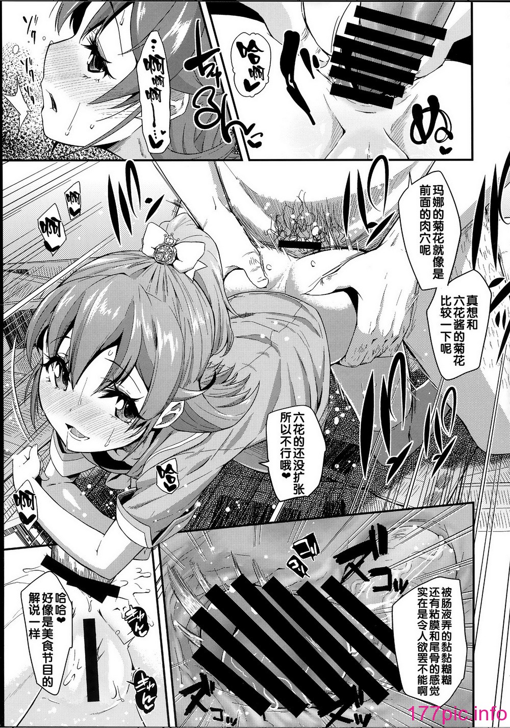 104