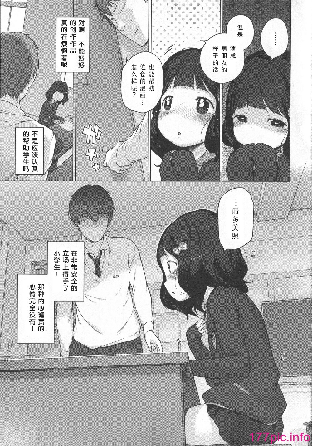 110