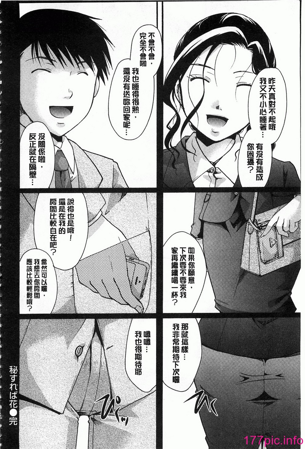 111