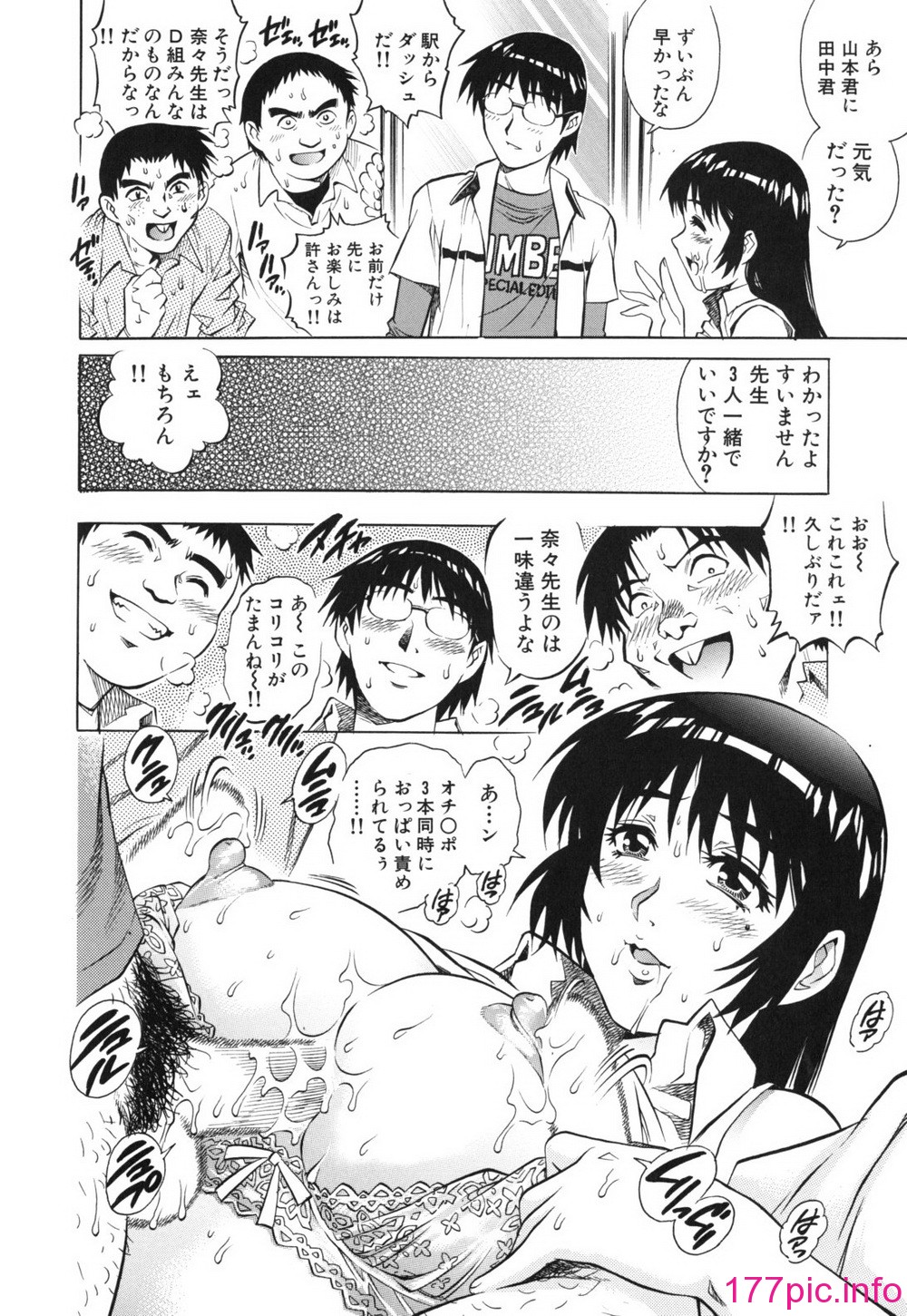 112