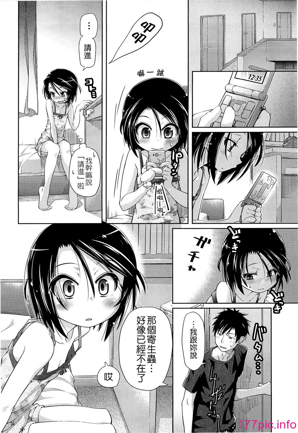 112