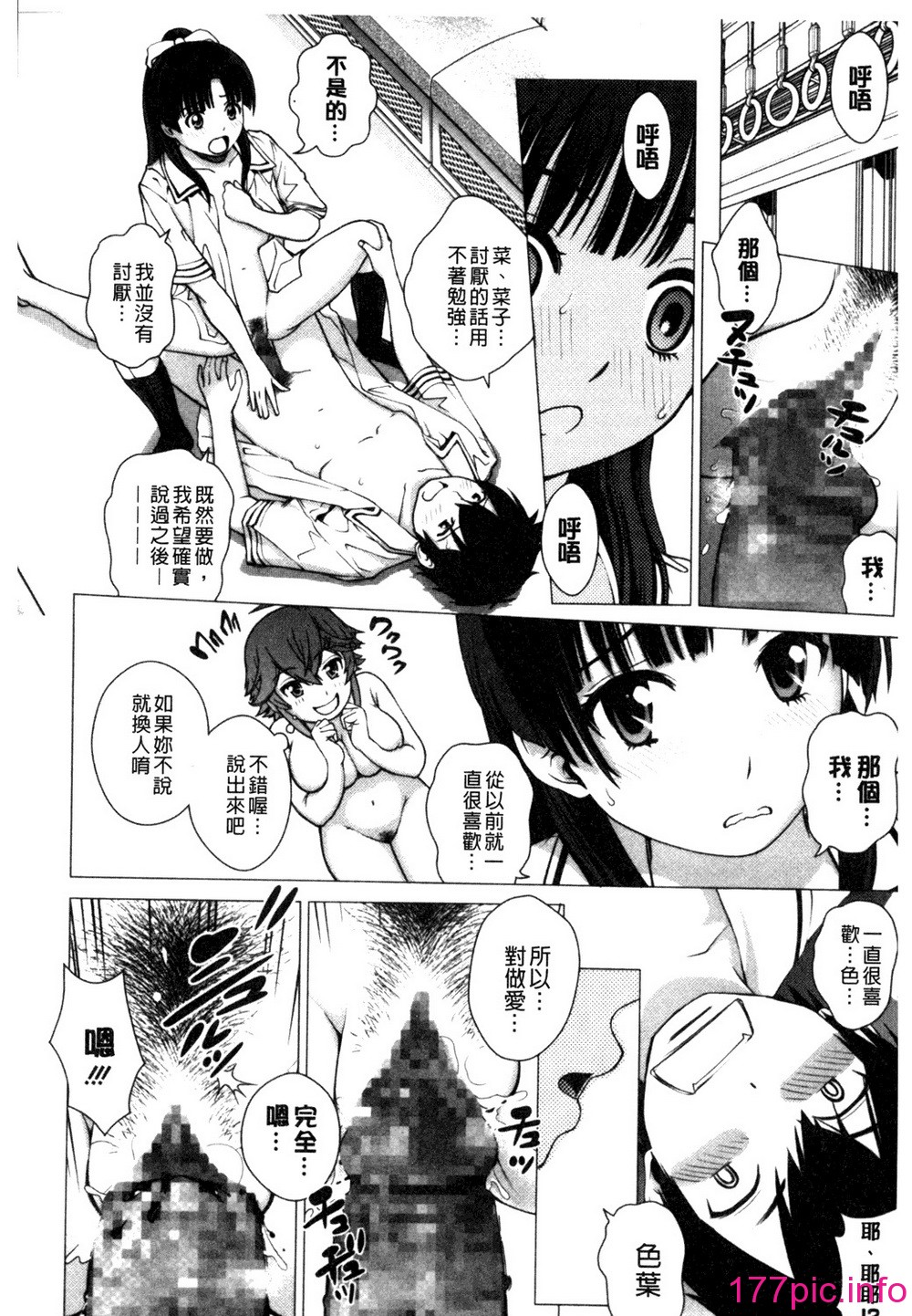 113