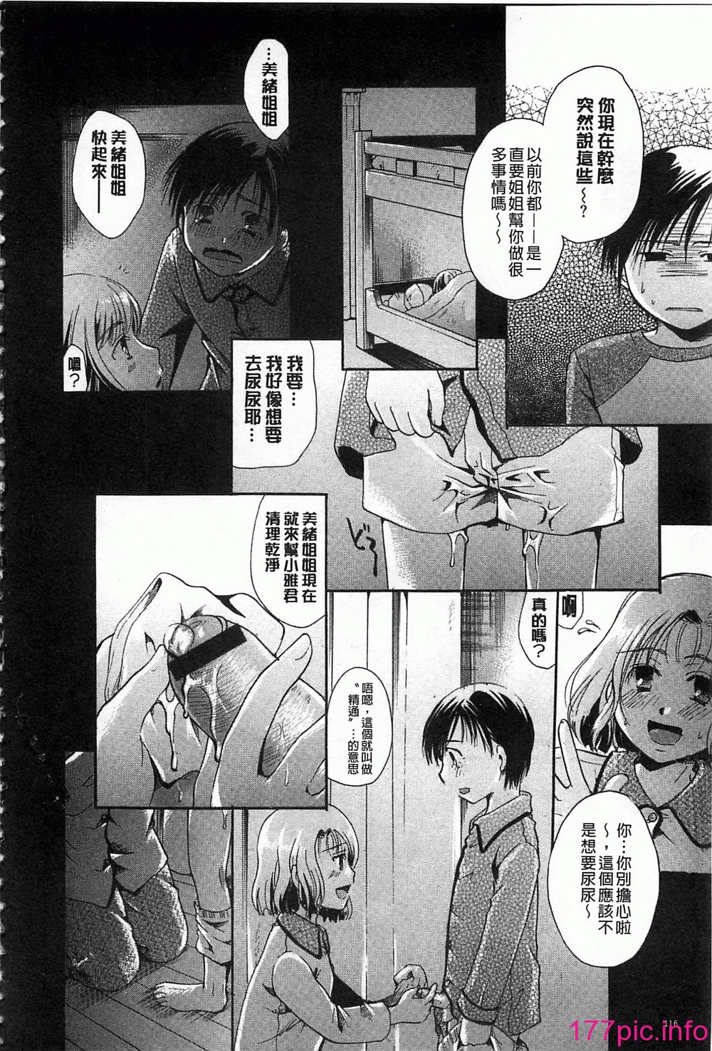 117