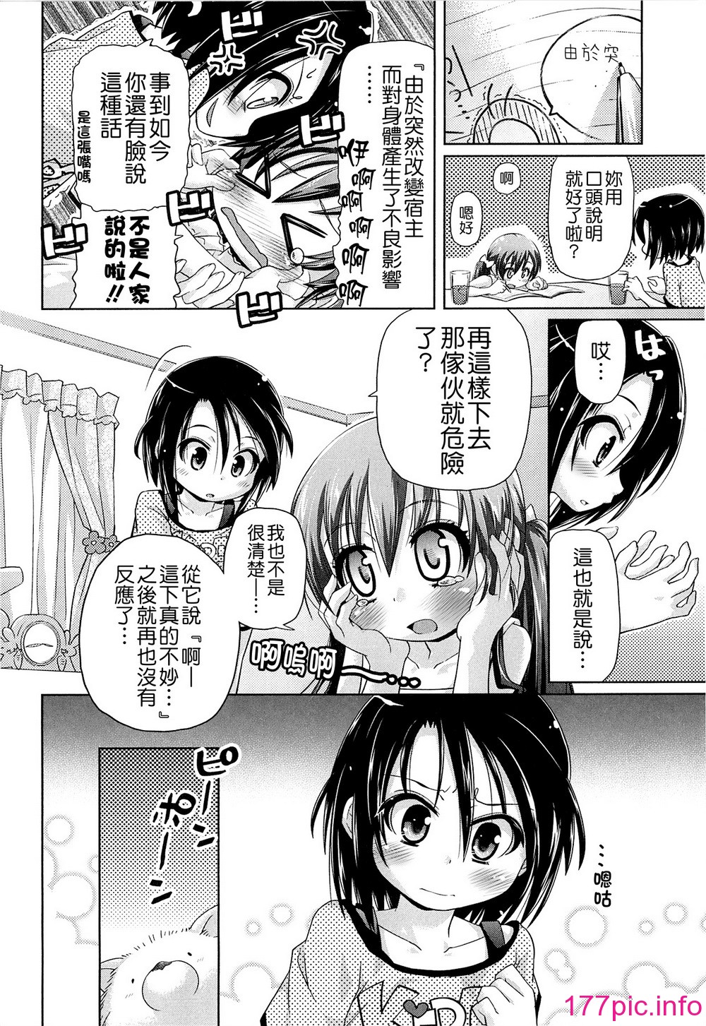 118