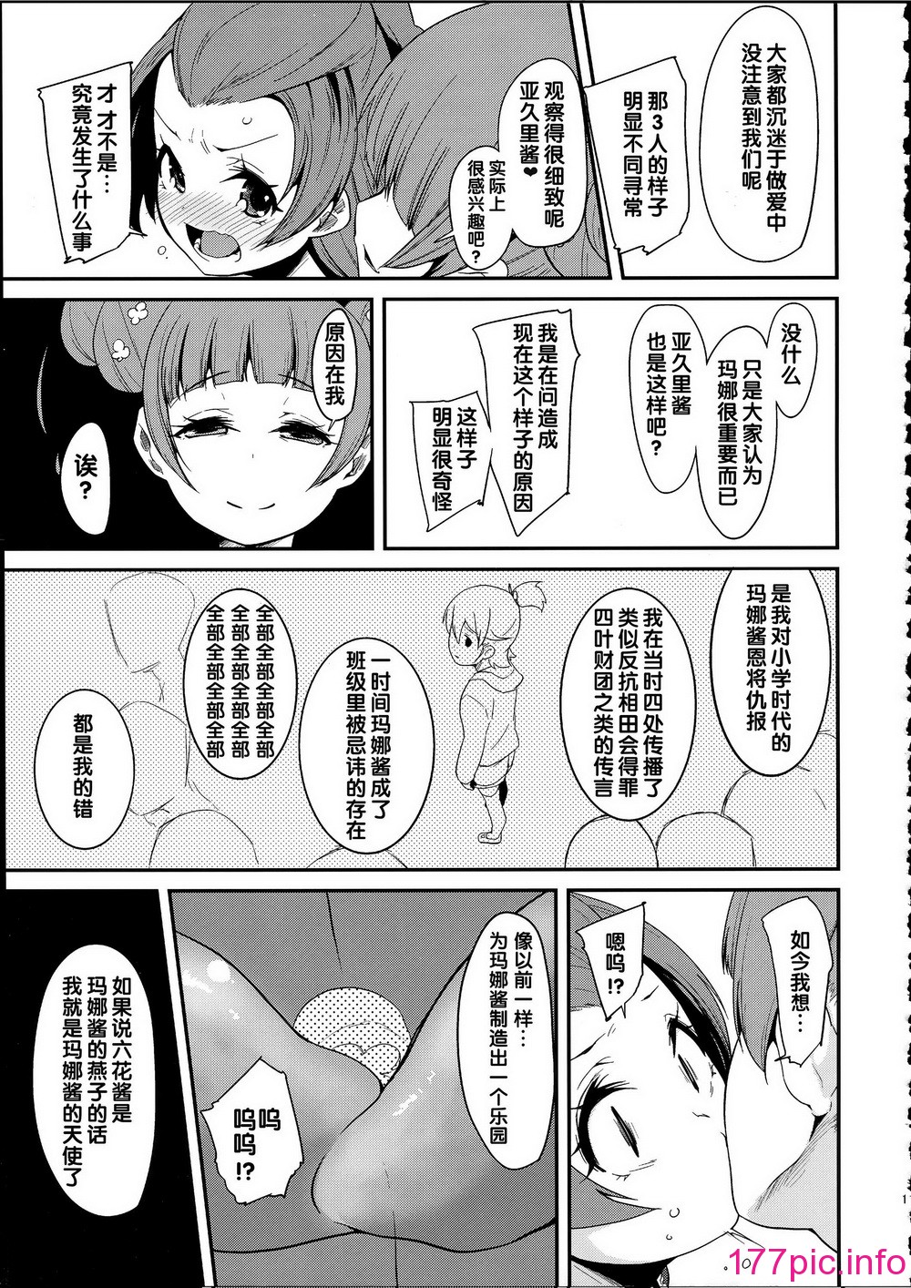 119
