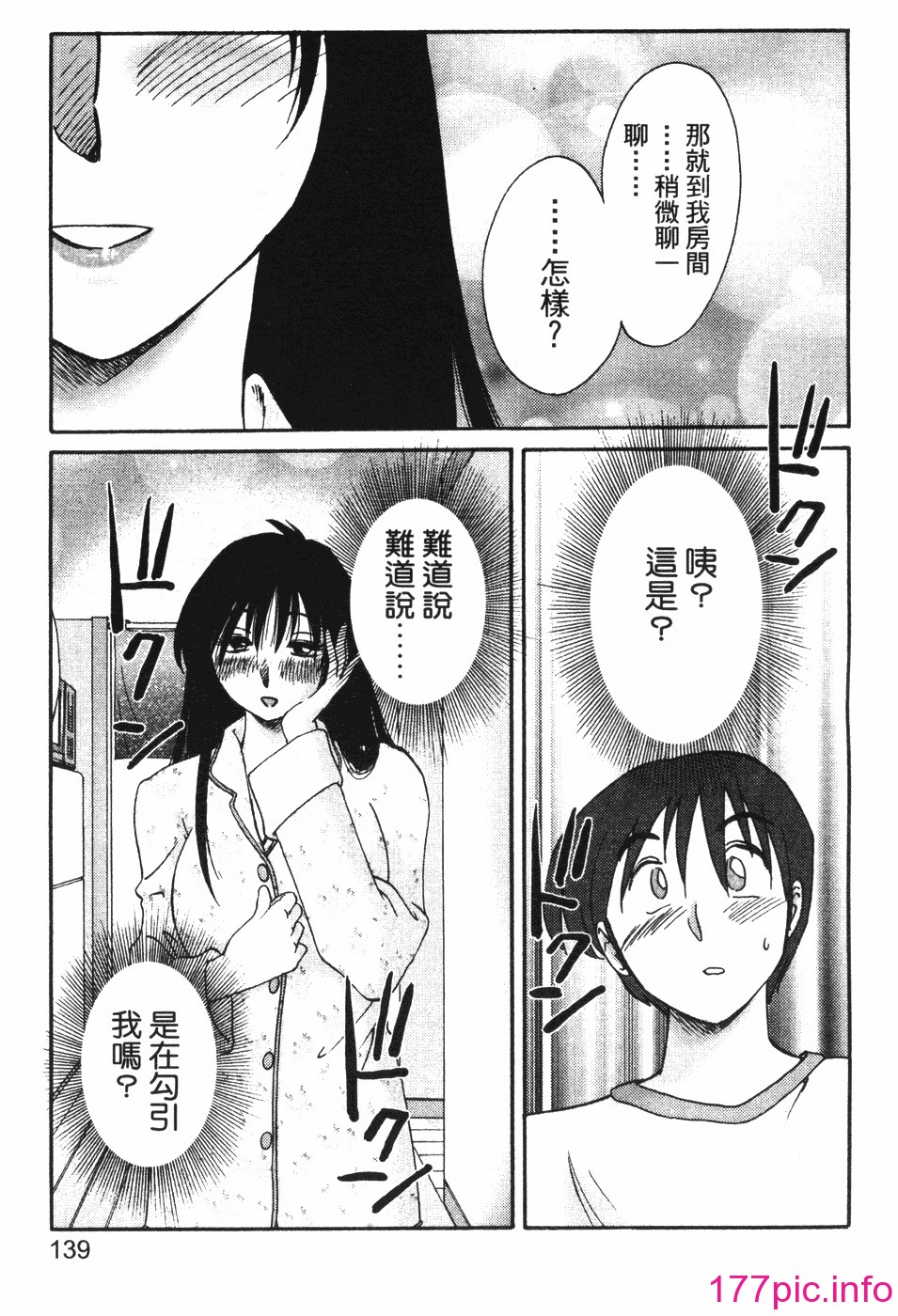 137