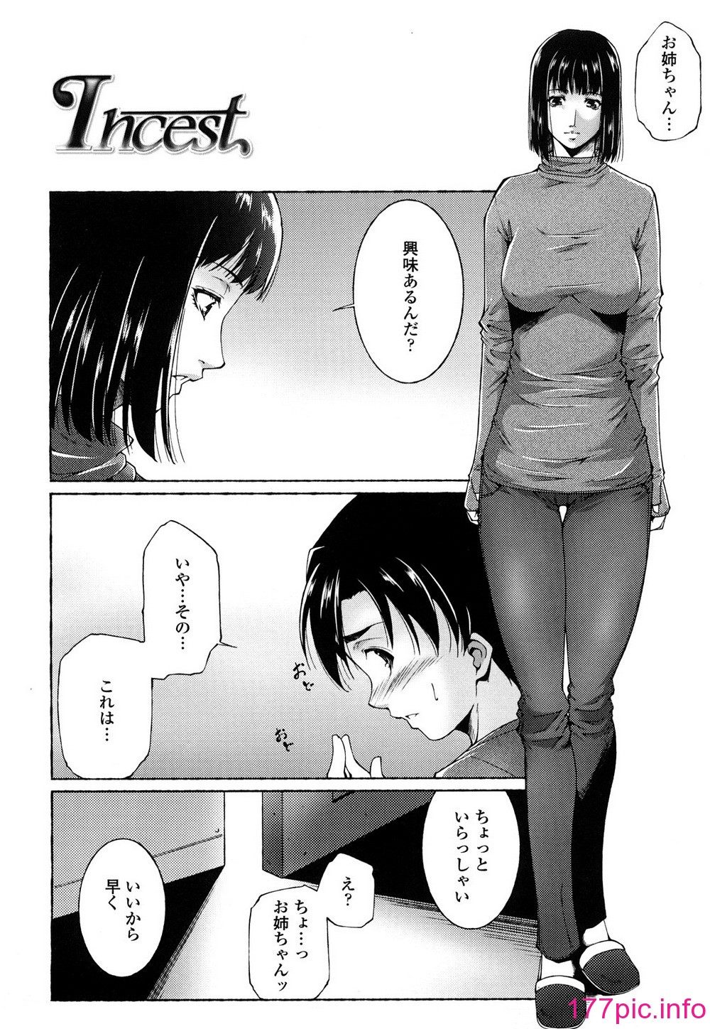 138
