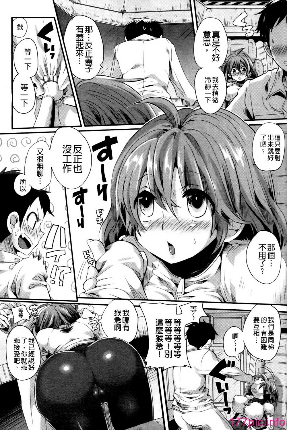 139