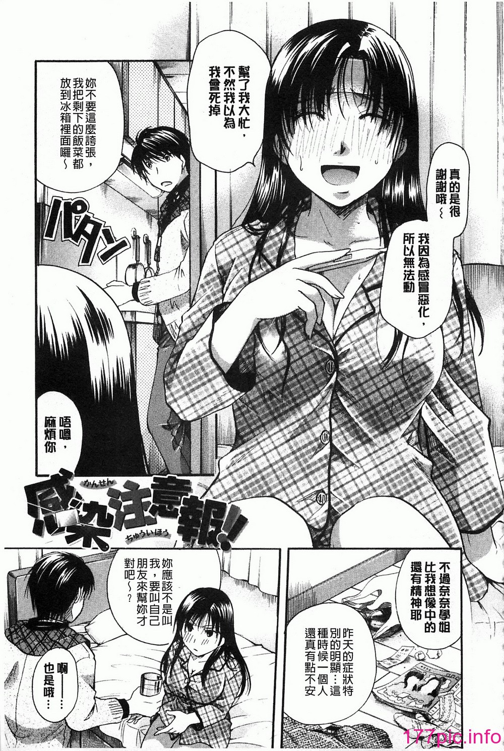 140