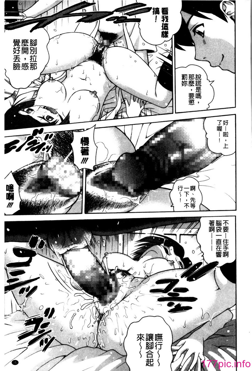 142