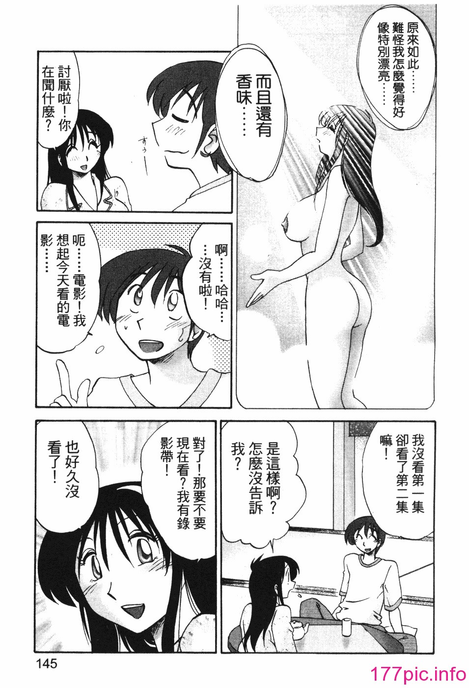 143